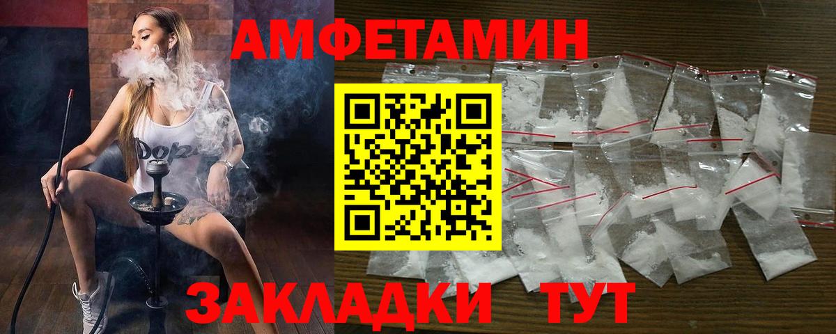 Амфетамин VHQ Аргун