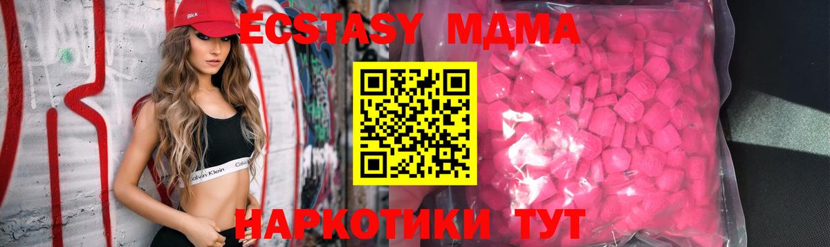 Экстази louis Vuitton Аргун