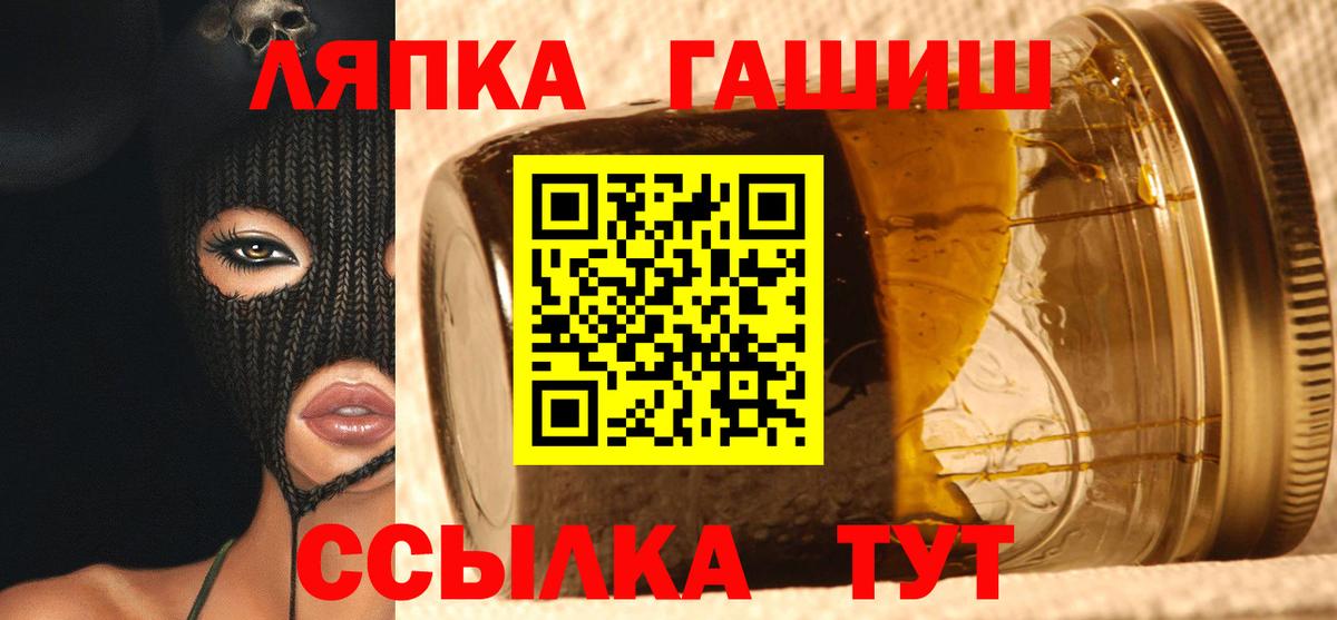 ГАШИШ  Вход с VPN  Аргун  ГАШ AMNESIA HAZE  ГАШ Premium 