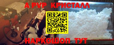 MESCALINE Старая Купавна