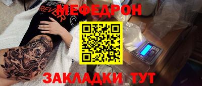 ПСИЛОЦИБИНОВЫЕ ГРИБЫ Славгород