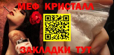 ПСИЛОЦИБИНОВЫЕ ГРИБЫ Славгород