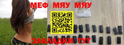 MESCALINE Старая Купавна