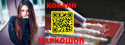 ешки Сланцы