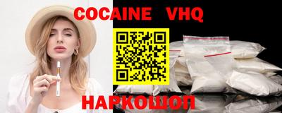 не бодяженный Славянск-на-Кубани