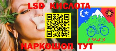 MESCALINE Старая Купавна