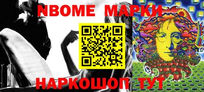ешки Сланцы