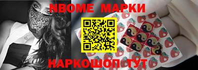 ешки Сланцы