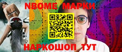ПСИЛОЦИБИНОВЫЕ ГРИБЫ Славгород