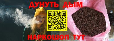 кокаин VHQ Ставрополь