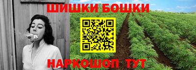 ПСИЛОЦИБИНОВЫЕ ГРИБЫ Славгород