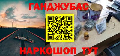 не бодяженный Славянск-на-Кубани