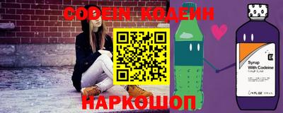 ешки Сланцы