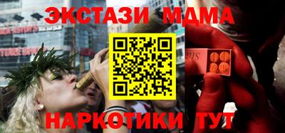 кокаин VHQ Ставрополь