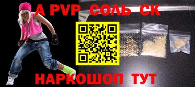 ПСИЛОЦИБИНОВЫЕ ГРИБЫ Славгород