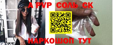 ПСИЛОЦИБИНОВЫЕ ГРИБЫ Славгород