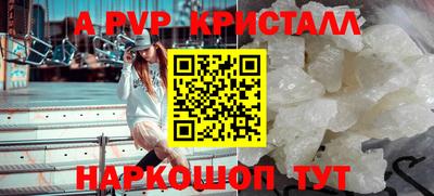 ешки Сланцы