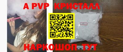 MESCALINE Старая Купавна