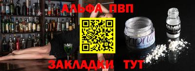 кокаин VHQ Ставрополь