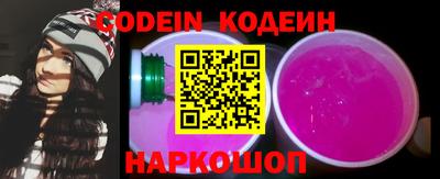 кокаин VHQ Ставрополь