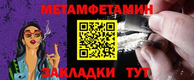 ешки Сланцы