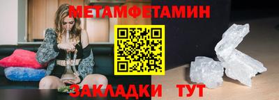 MESCALINE Старая Купавна