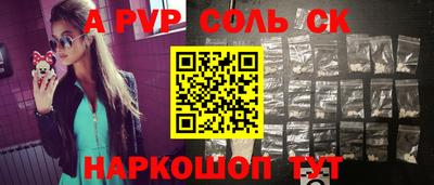 MESCALINE Старая Купавна
