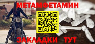 кокаин VHQ Ставрополь