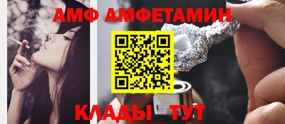 ПСИЛОЦИБИНОВЫЕ ГРИБЫ Славгород