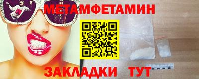 ПСИЛОЦИБИНОВЫЕ ГРИБЫ Славгород