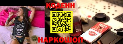 ПСИЛОЦИБИНОВЫЕ ГРИБЫ Славгород