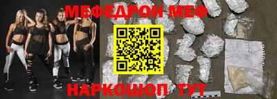 ешки Сланцы