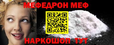 кокаин VHQ Ставрополь