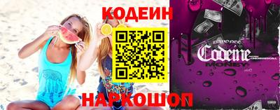 ешки Сланцы