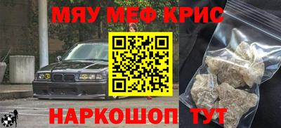 ПСИЛОЦИБИНОВЫЕ ГРИБЫ Славгород