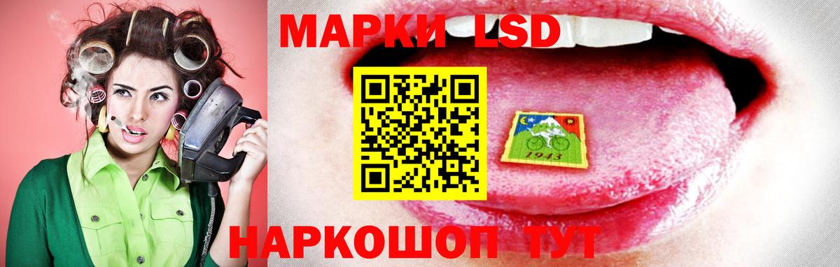 ЛСД экстази кислота Аргун