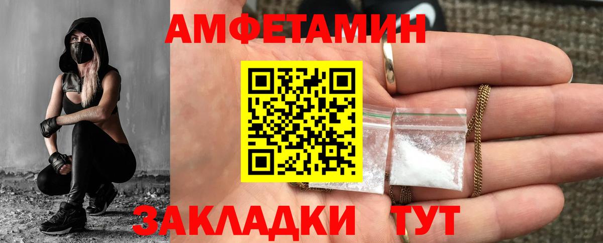 МЕТАМФЕТАМИН винт  МЕТАМФЕТАМИН  Аргун  Вход с VPN  МЕТАМФЕТАМИН винт 