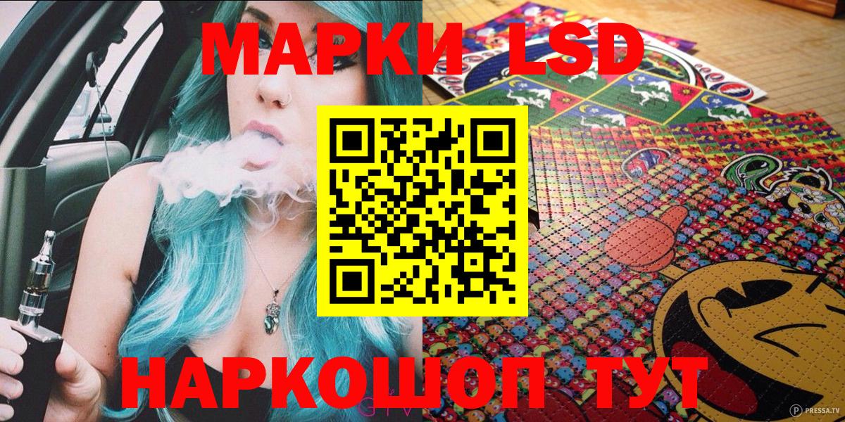 Марки N-bome 1,8мг  Вход с VPN  Марки 25I-NBOMe  Аргун 