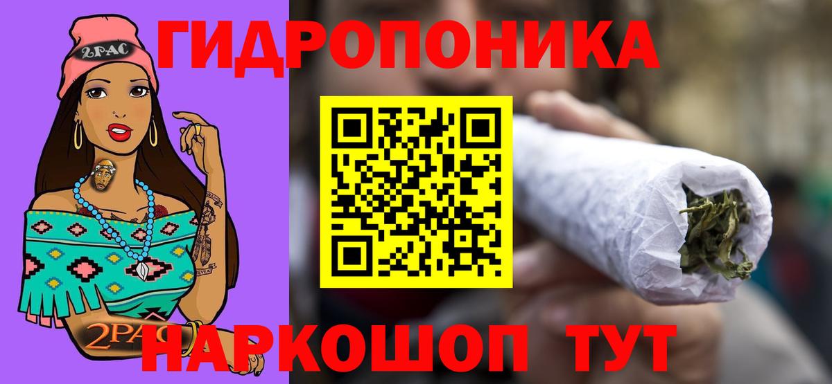 Шишки марихуана марихуана  Вход с VPN  Аргун  Бошки марихуана ГИДРОПОН  Каннабис сатива 